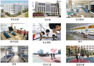 山东港口工程高级技工学校